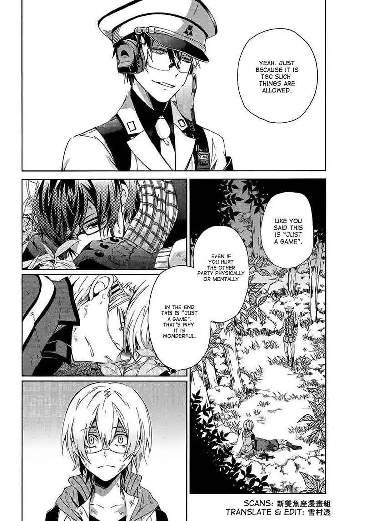 Seishun x Kikanjuu Chapter 10 12